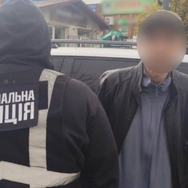 Сайт обкладинка 2480