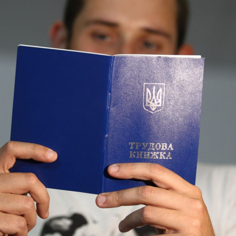 _knizhka_foto_vitaliy_nosach_rbk_ukrayina_9a04532e20d905b7a656105cb4af2763_1300x820