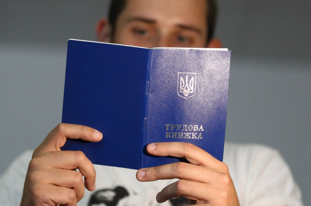 _knizhka_foto_vitaliy_nosach_rbk_ukrayina_9a04532e20d905b7a656105cb4af2763_1300x820